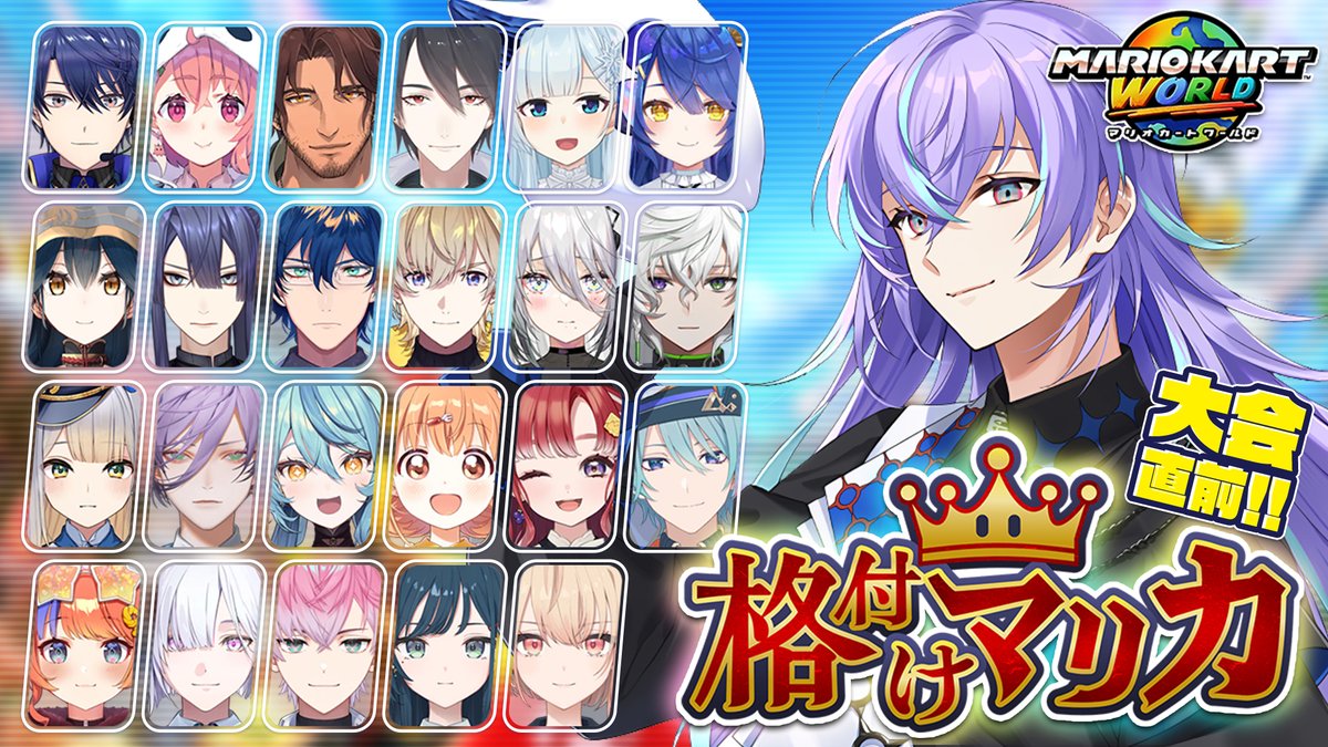 星導ショウ🐙🌟 tweet media