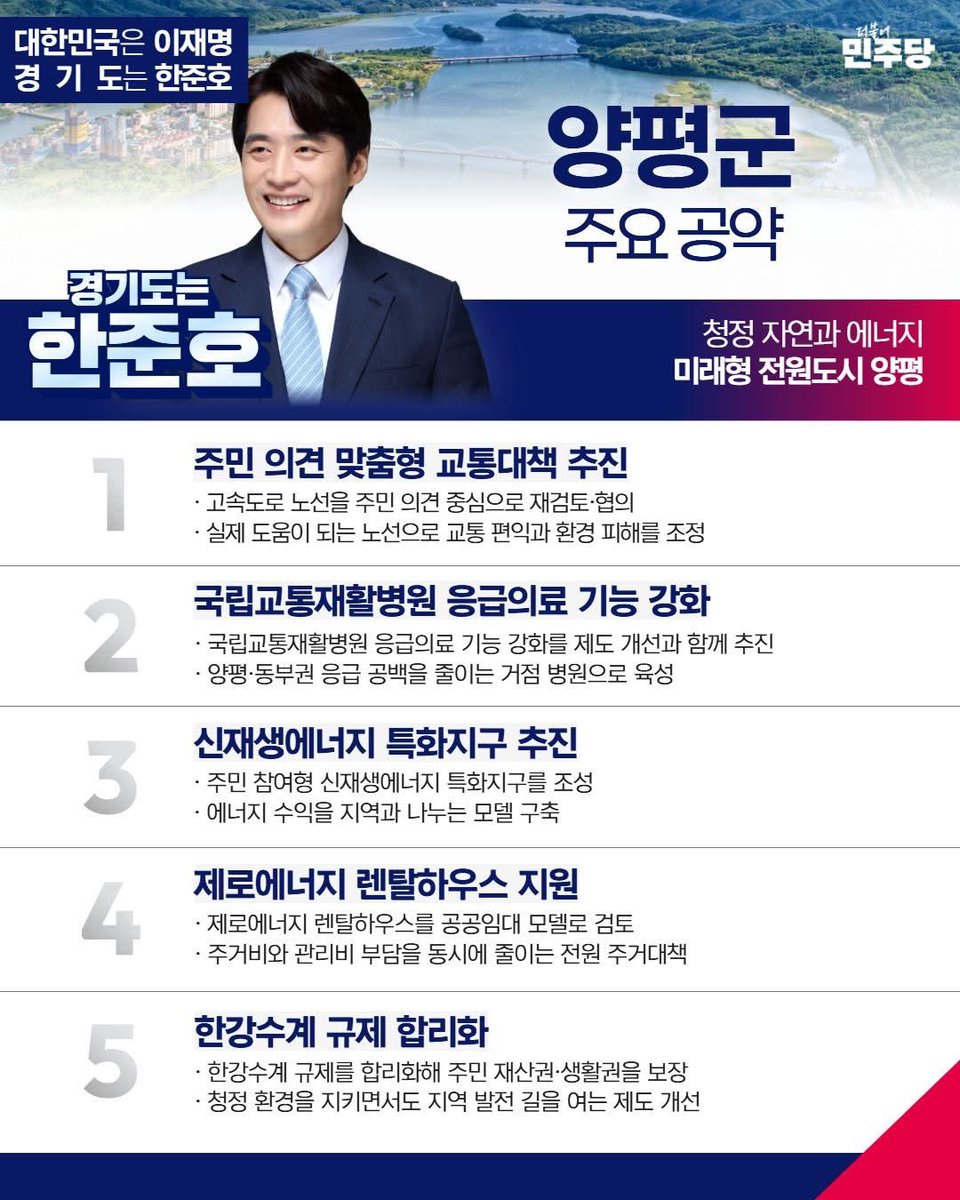 한준호 tweet media