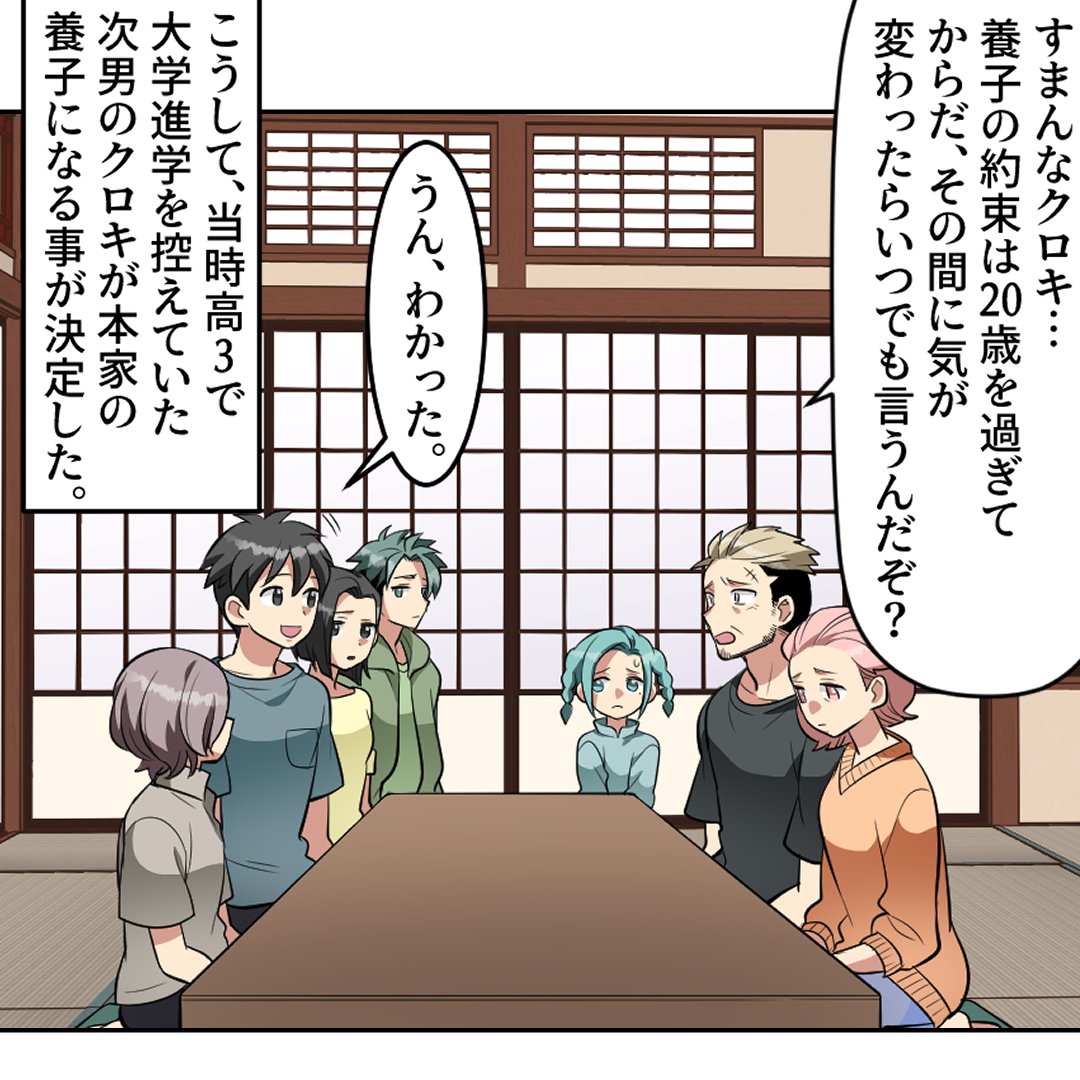 (2/7) 