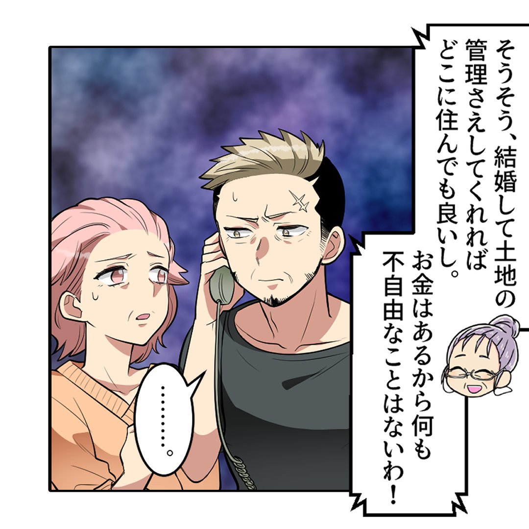 (2/7) 