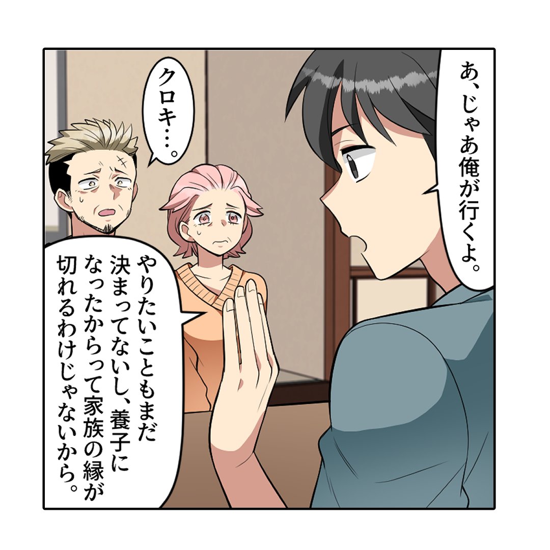 (2/7) 
