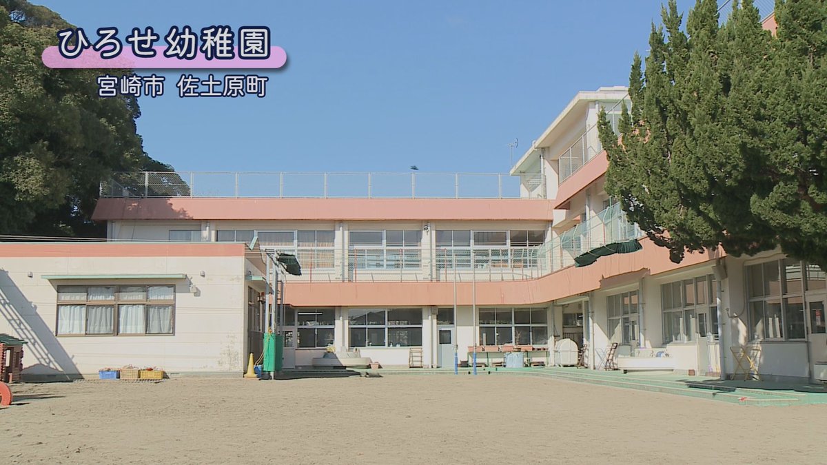 ⛄みんなあつまれ🌙

4/6(月)～9(木)は佐土原町下田島「ひろせ幼稚園」の、この春卒園した年長さんが登場❗️

4/6　#178　ゆき①
4/7　#179　ゆき②
4/8　#180　つき①
4/9　#181　つき②

⏰放送時間　 9:30 15:45 19:45
📢まとめて放送　4/11～17　7:00～ほか

#MCN
#みんなあつまれ #ひろせ幼稚園