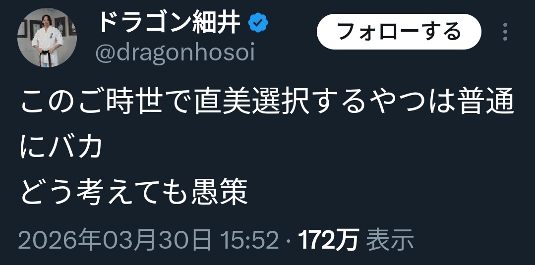 闇の子 tweet media