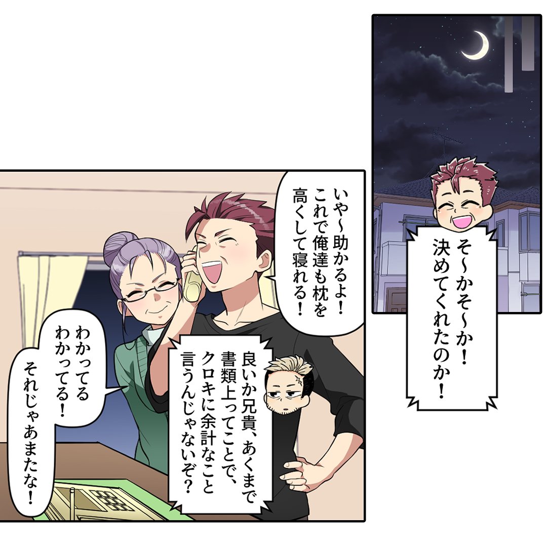 (3/7) 