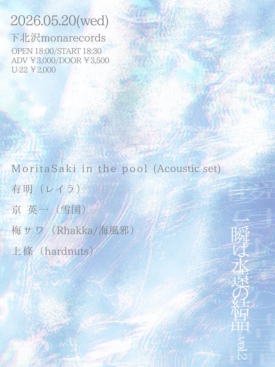 𝙨𝙝𝙤𝙬 （しょう） tweet media