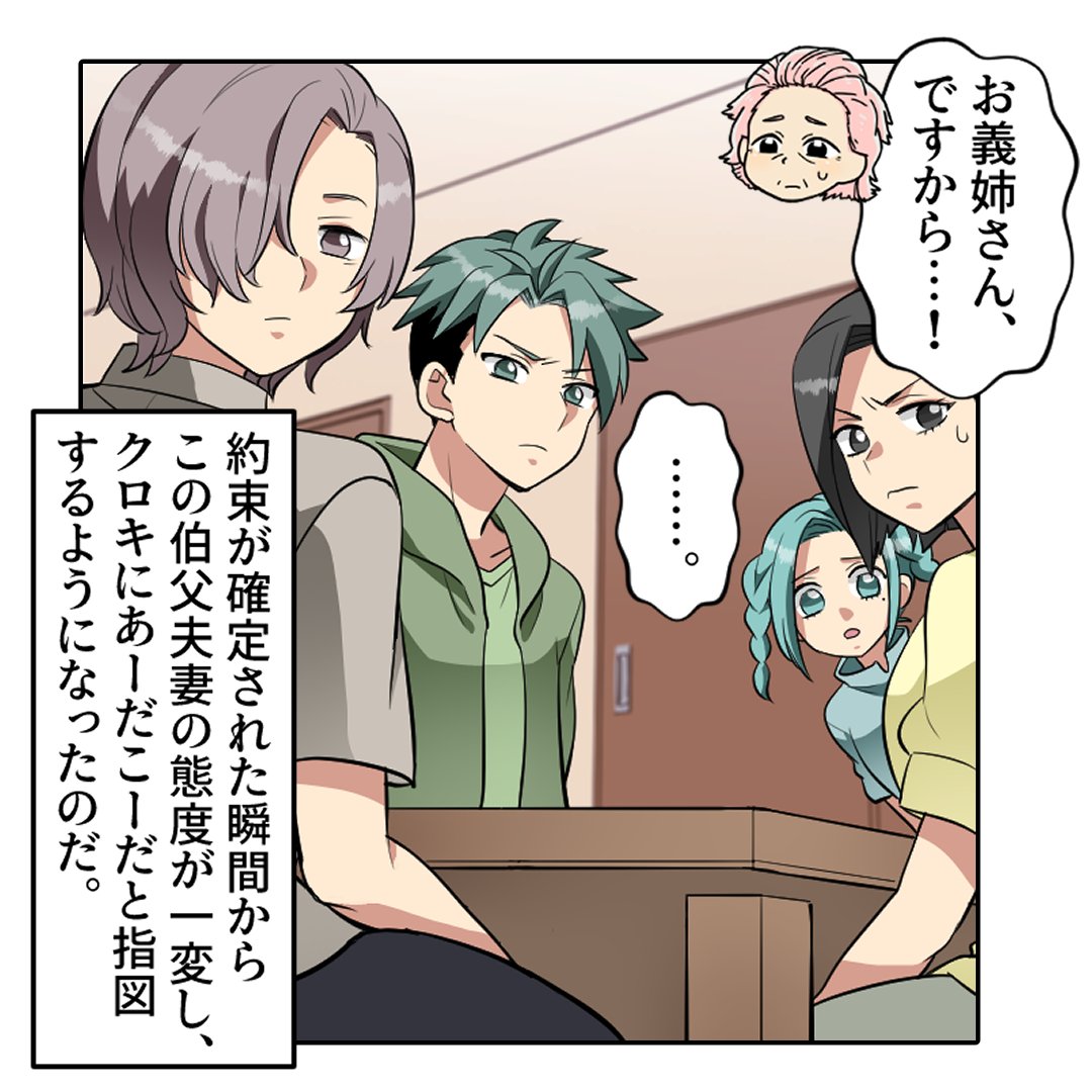 (4/7) 