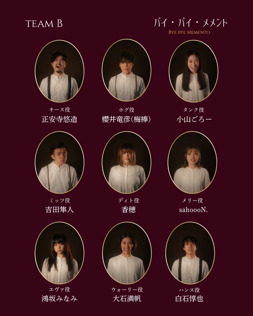 angiestage0507's tweet photo. 正安寺悠造自主公演 
『バイ・バイ・メメント』

予約受付開始！

　【公演期間】
　　5月7日(木)〜11日(月)
　【会場】
　　吉祥寺スターパインズカフェ

🎫ご予約はこちらから
https://t.co/O5h7K3zkHt

💫公演HP
https://t.co/ZFHUliHh6M

#バイバイメメント https://t.co/HzsbVtlVNK