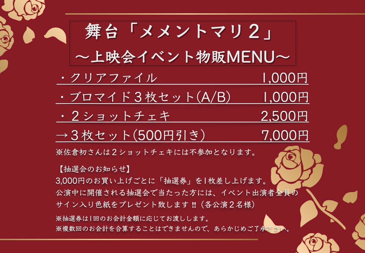 オレンジMENプロデュース tweet media