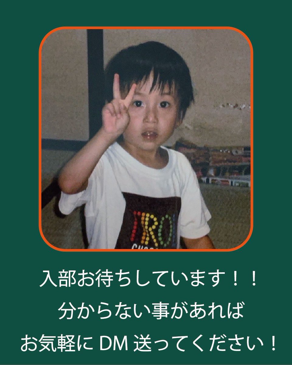おうだい
彼は誰よりもチャチャチャを愛し日々研鑽をする男。曲をよく聞くがなぜかカウントが取れない哀れな人なのである。そんな彼は消費期限切れの惣菜をよく食べているせいか体は超縦長である。その体から放たれるキレは一際目を引くものがある
by あやと