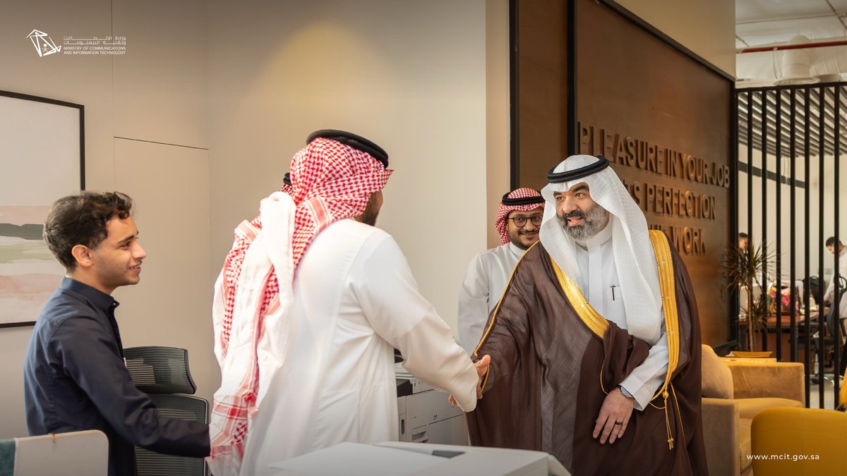 وزارة الاتصالات وتقنية المعلومات tweet media