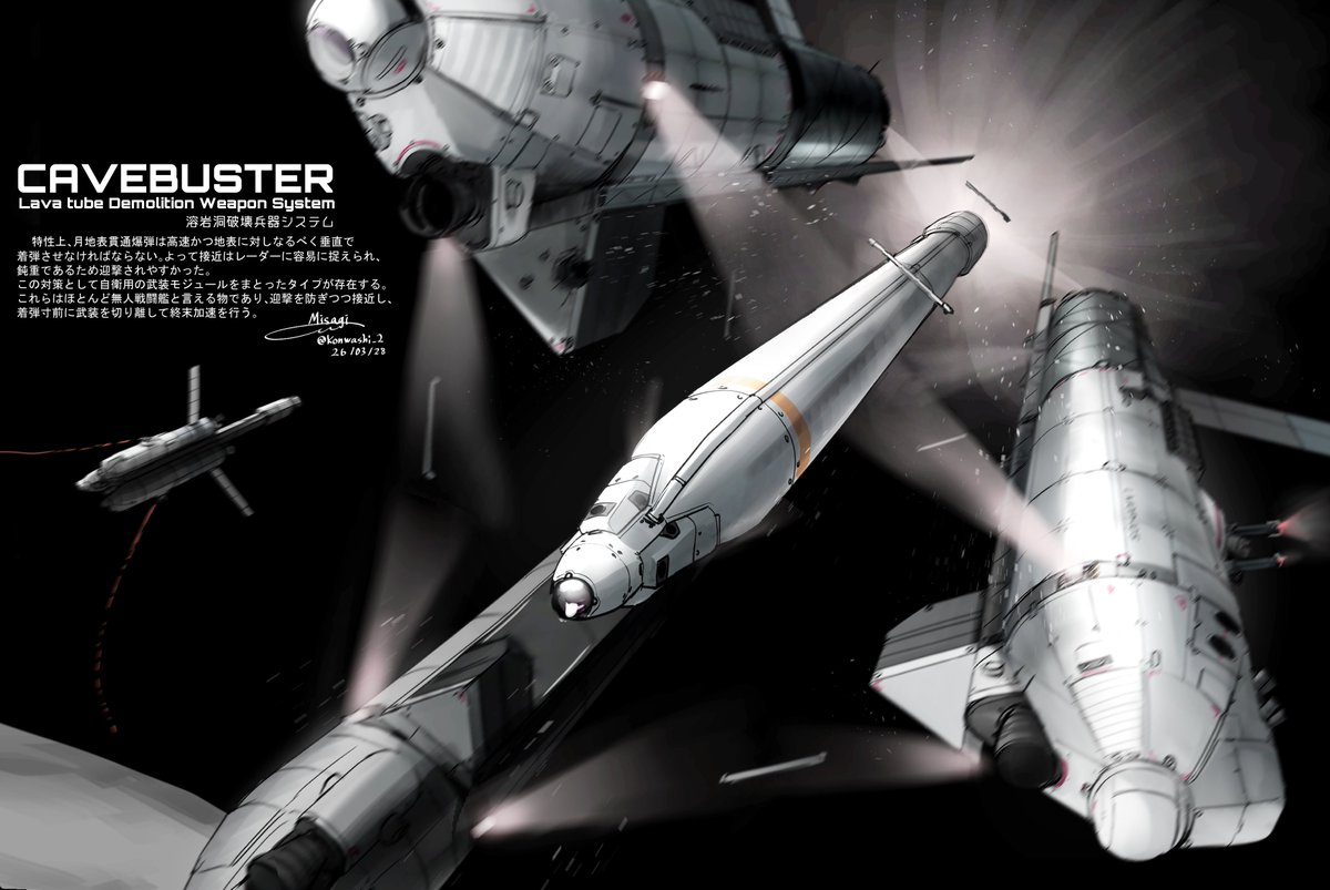 帝政ミサギ tweet media