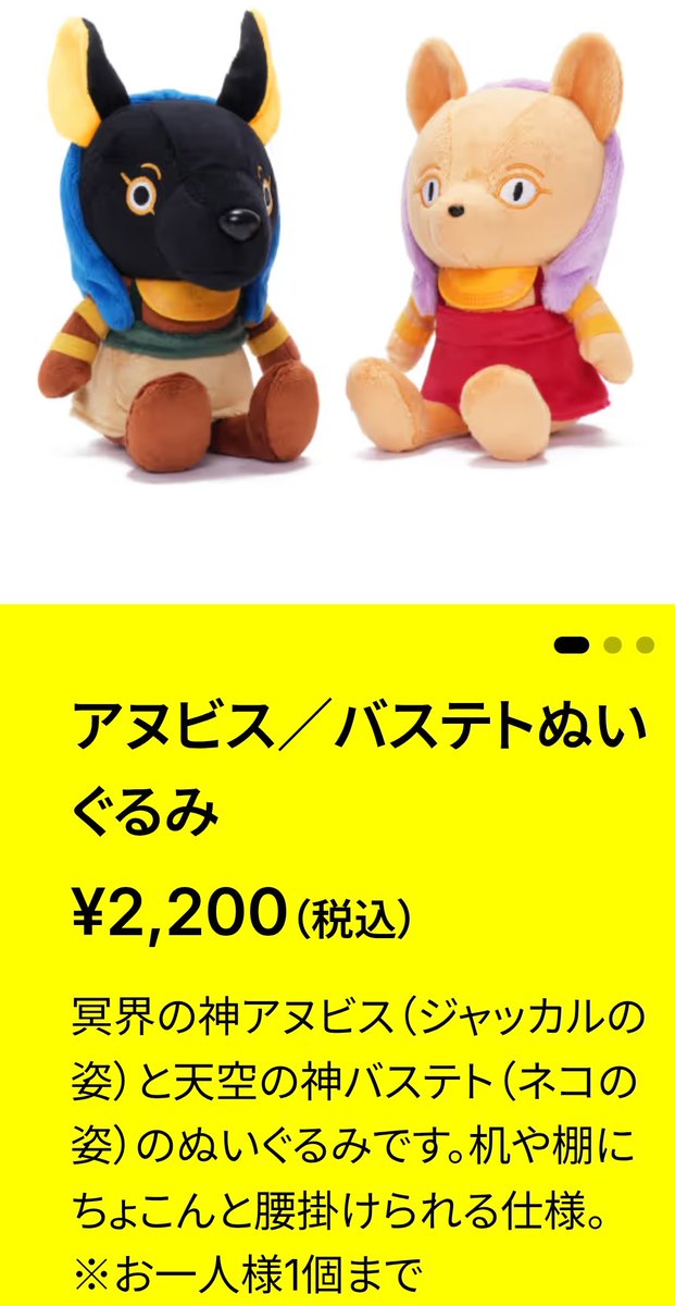 まっちゃん@茉莉⛩️⛓️🎃🍎♨️ tweet media