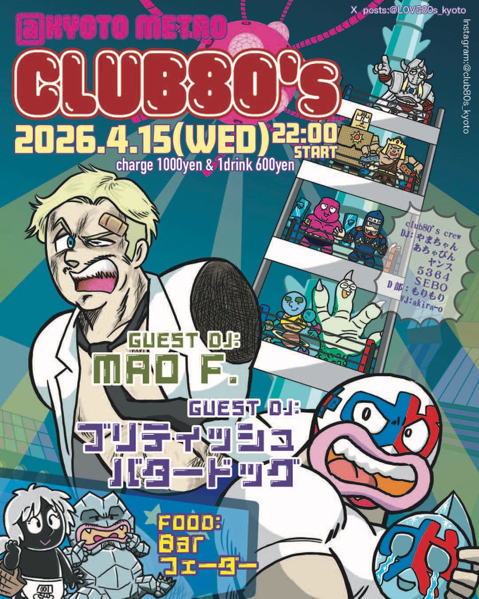 あちゃぴん tweet media