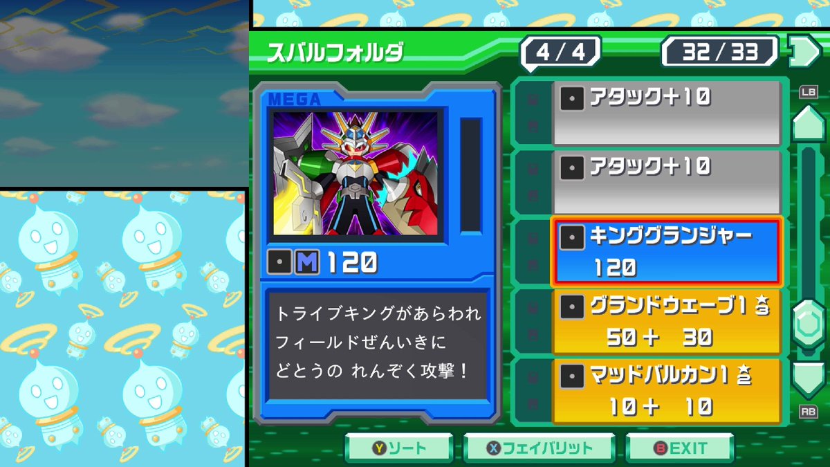 GameWith@最新ゲーム情報局 tweet media