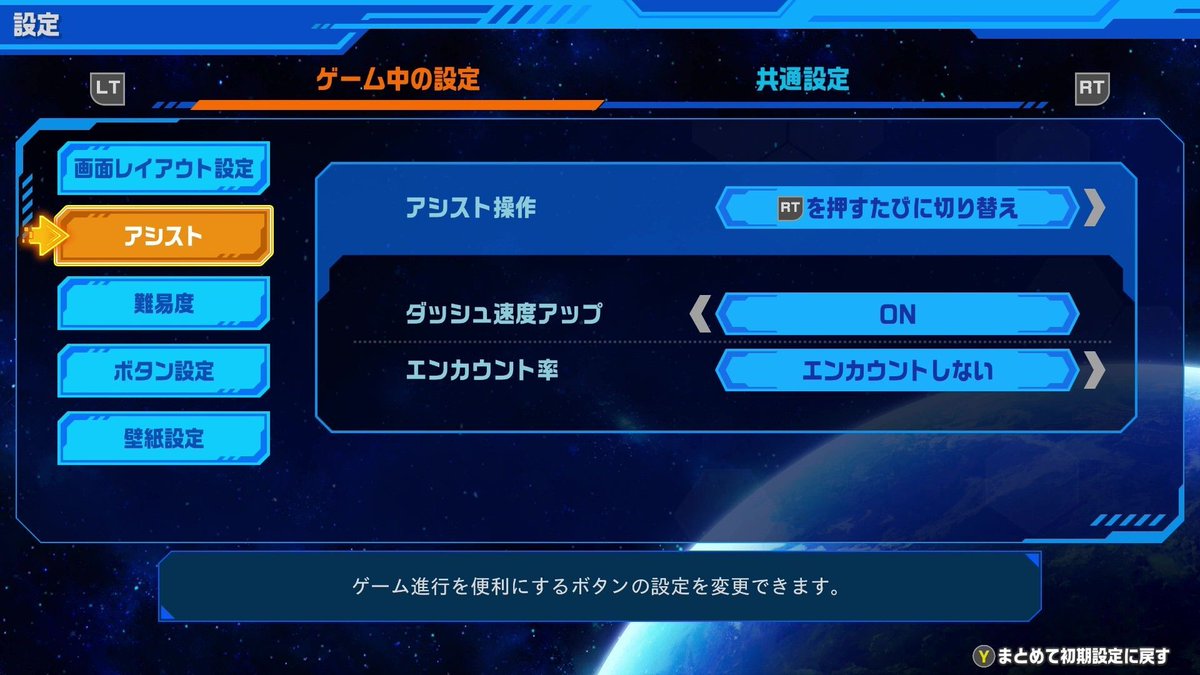 GameWith@最新ゲーム情報局 tweet media