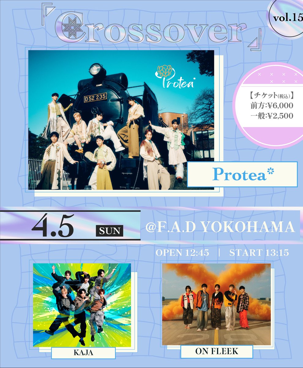 Protea*【公式】7/20ワンマンライブ @ Zepp Shinjuku(TOKYO) tweet media