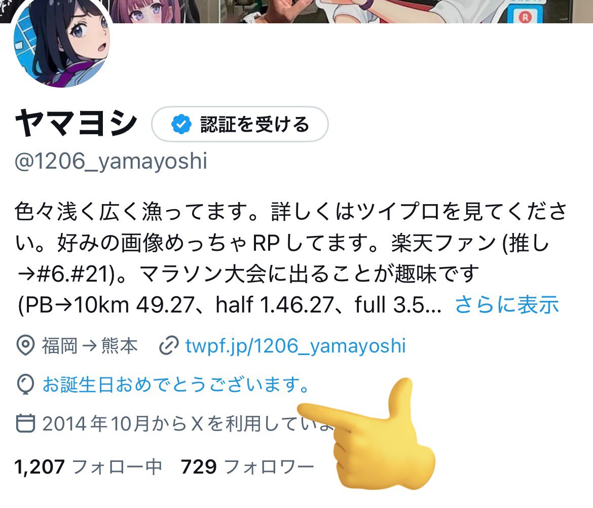 ヤマヨシ tweet media