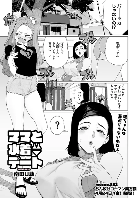 (2/3) 