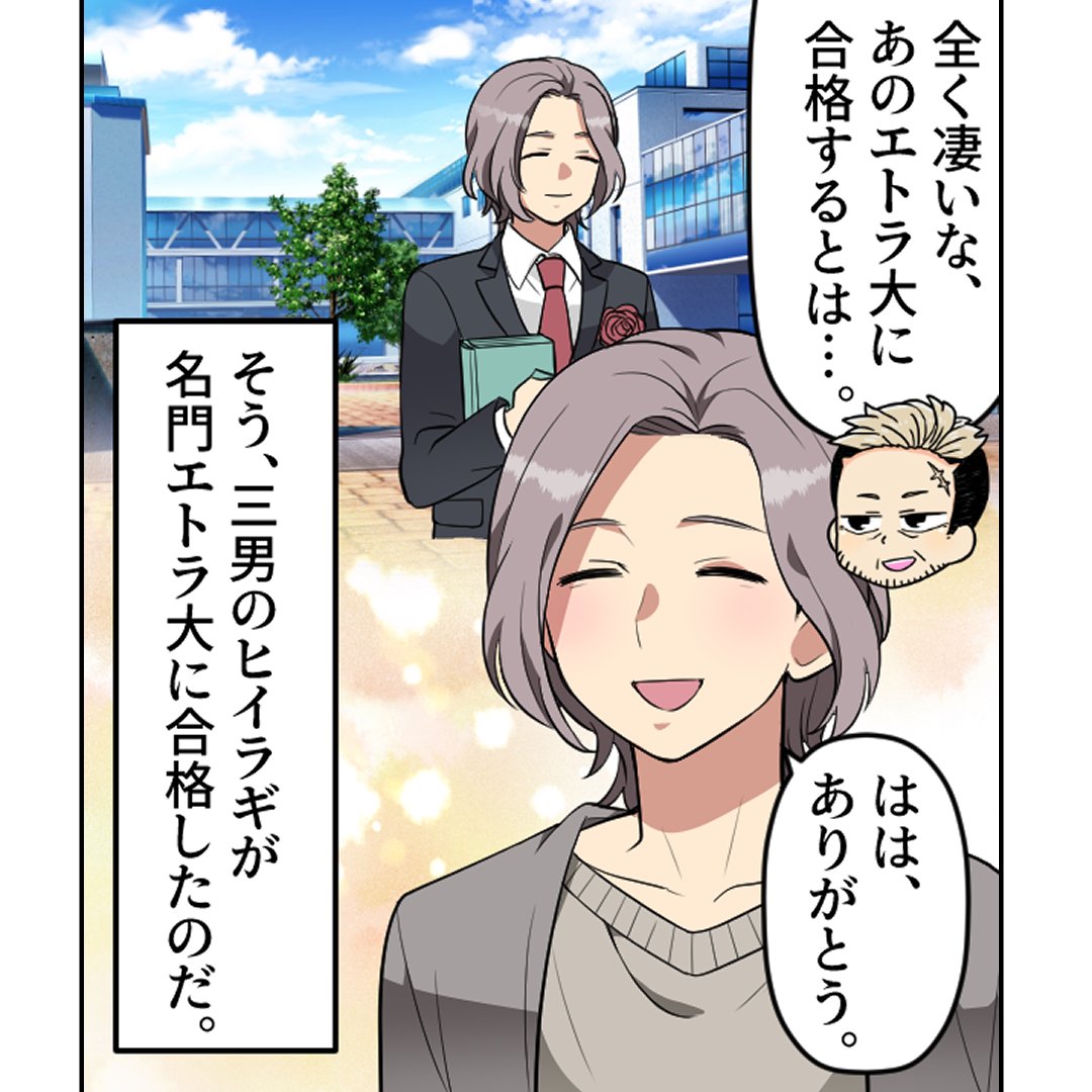 (5/7) 