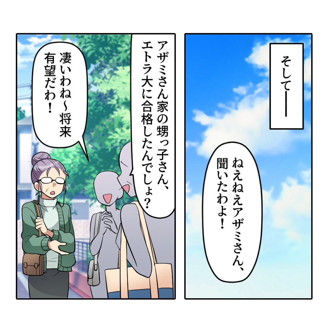 (5/7) 
