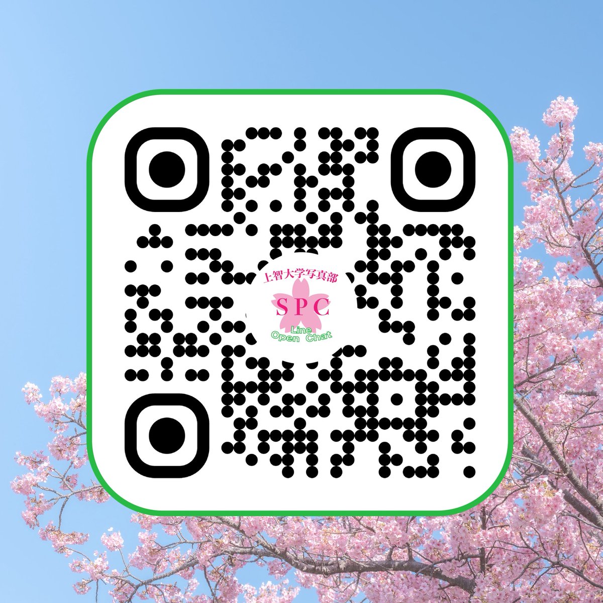 SophiaSPC's tweet photo. 【新歓のご案内📸】
新入生のみなさん、ご入学おめでとうございます！🌸
上智大学写真部です！
今年の新歓が間もなく始まります！

4月には体験撮影会を行います！詳細はQRコードをご確認下さい。

また、Instagramにて写真部の様子等を発信しています！

みなさんのご入部、お待ちしております！ https://t.co/ikPz4Nur90