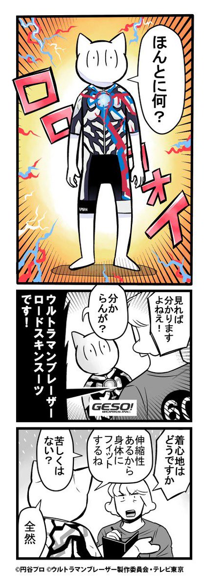 まがみ⛄️通販開始 tweet media