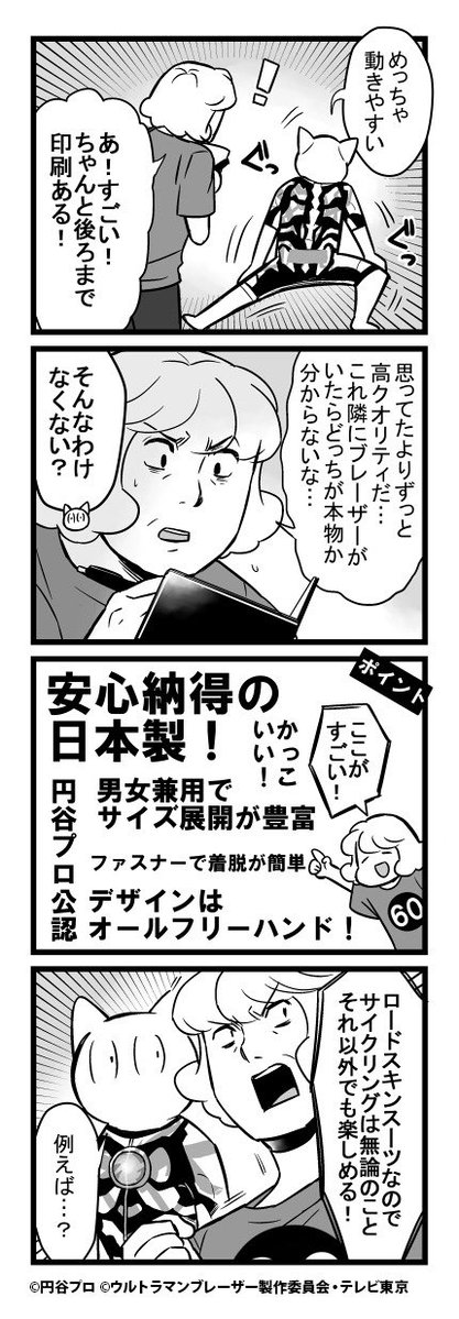 まがみ⛄️通販開始 tweet media