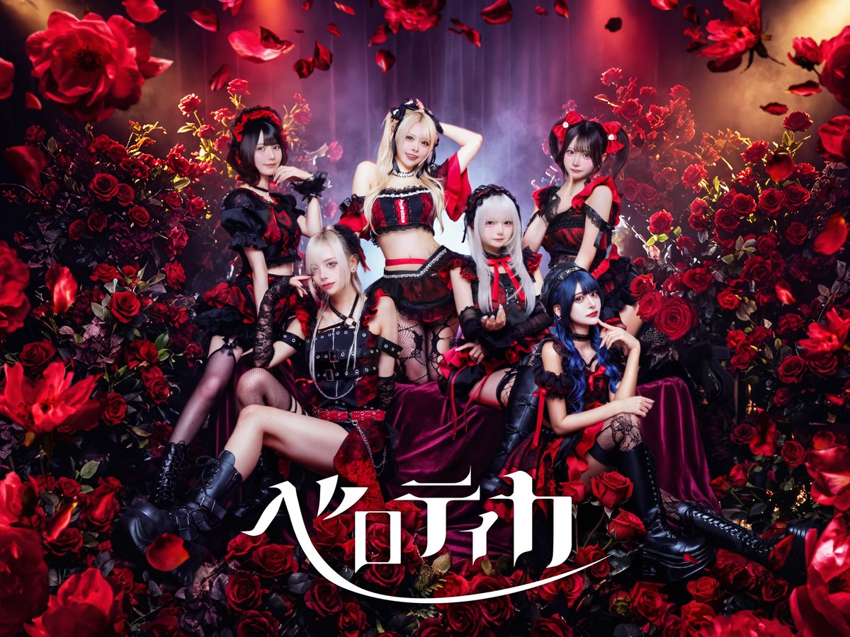 👅ベロティカ💋 tweet media