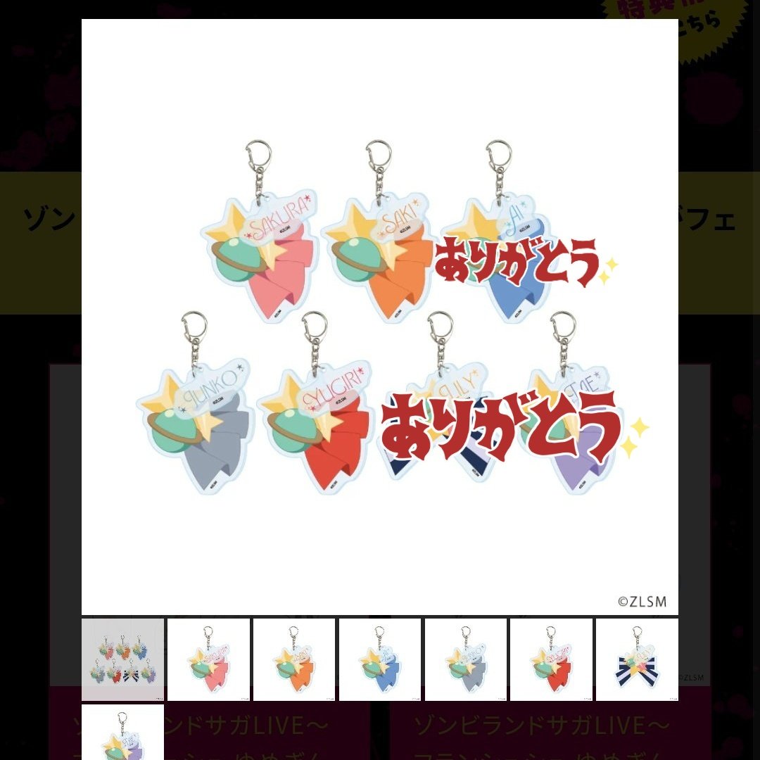 てぃー💛 ̖́-ゾンサガ垢6️⃣ライブ(土)参戦🔥 tweet media