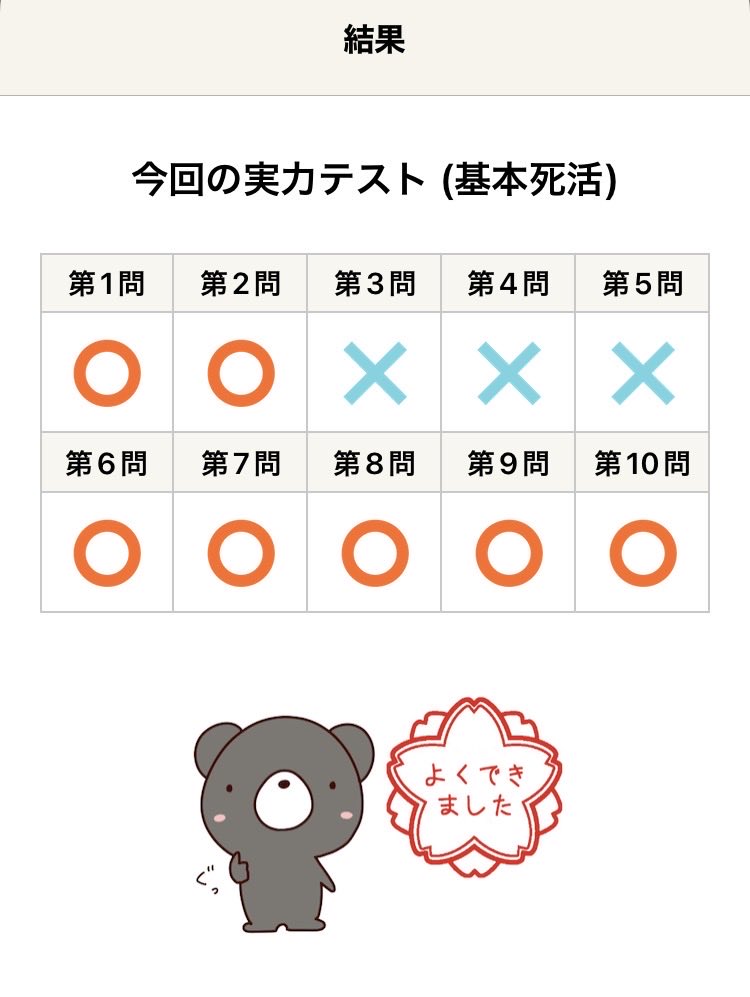 かけつぎ tweet media