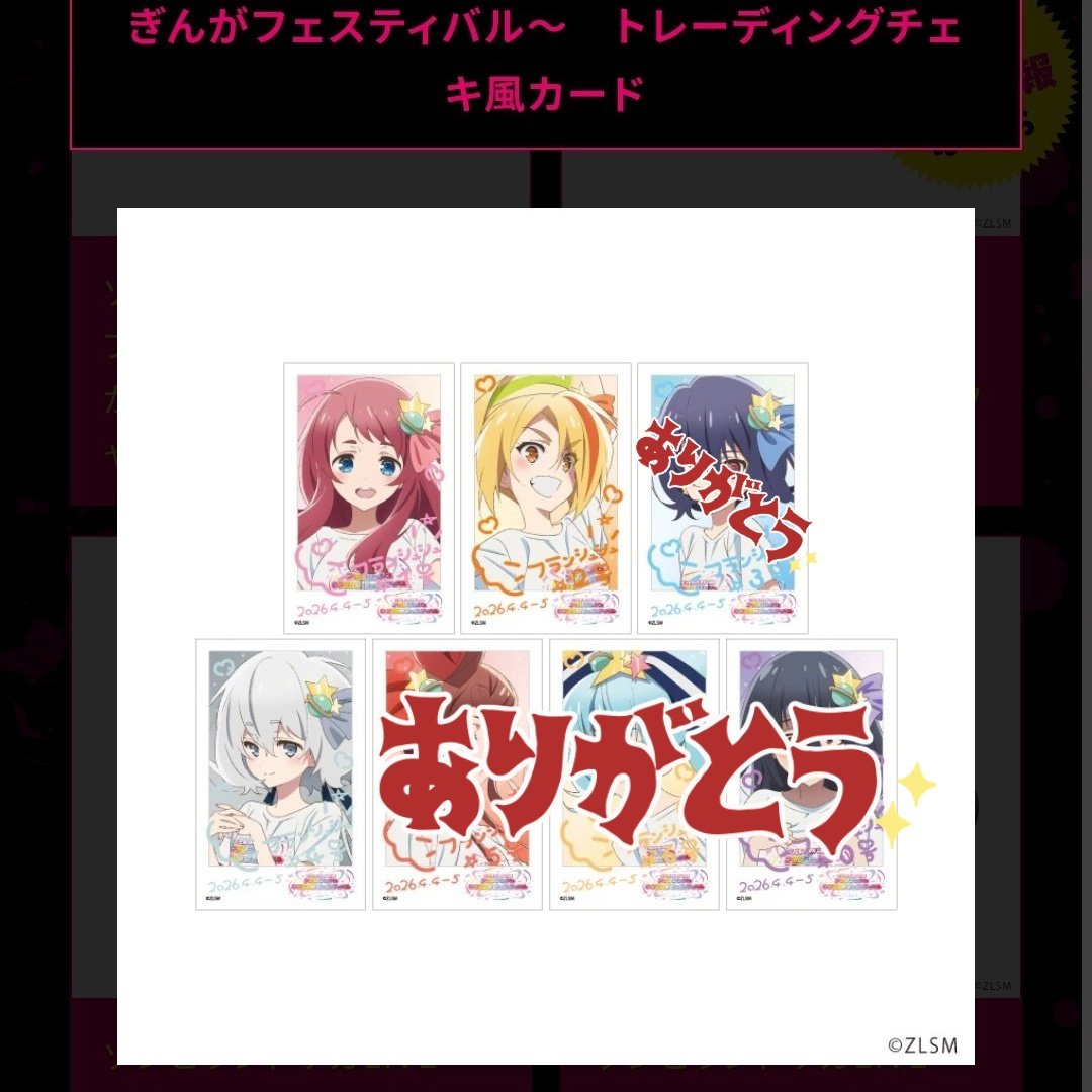 てぃー💛 ̖́-ゾンサガ垢6️⃣ライブ(土)参戦🔥 tweet media