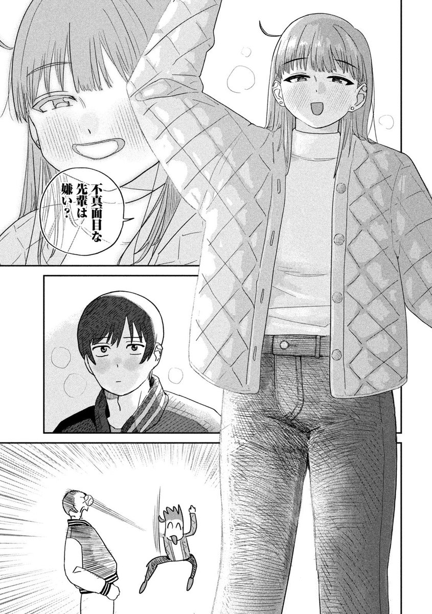 青木あのね tweet media