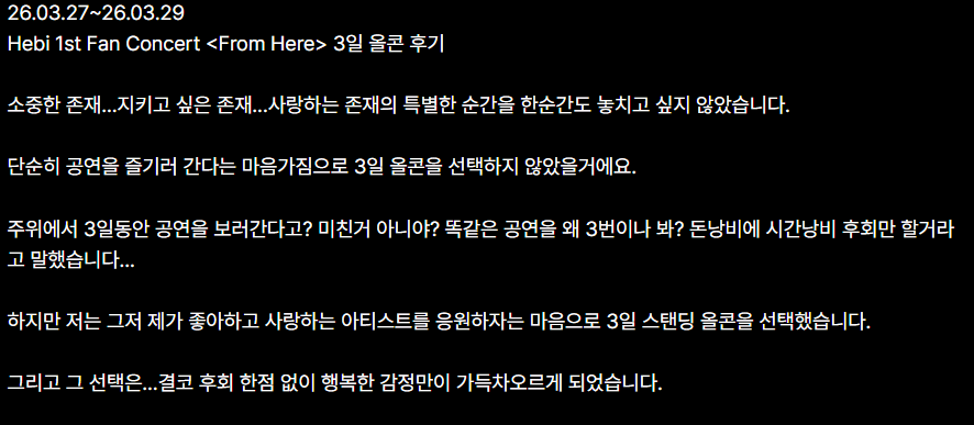 호잇호 tweet media