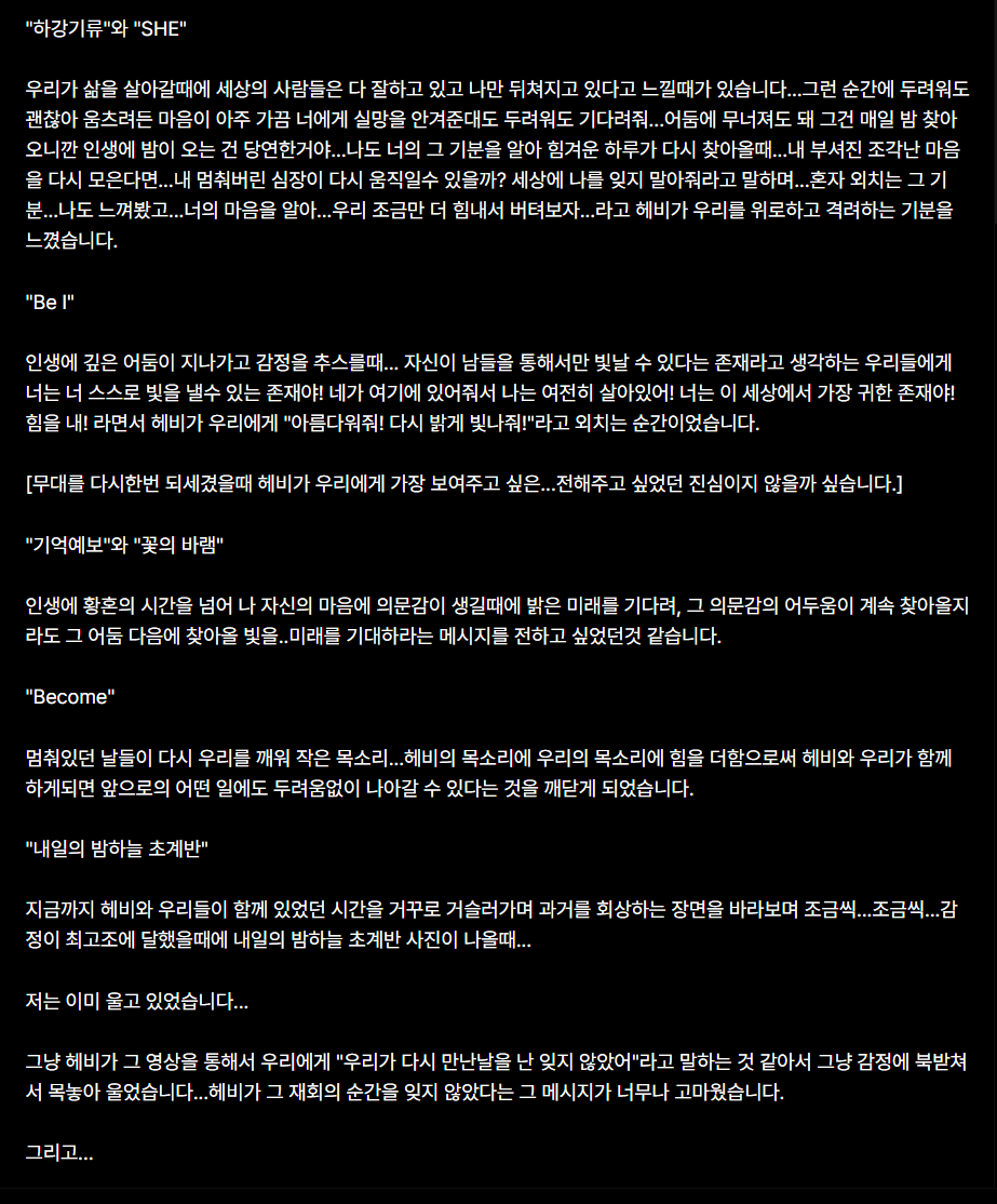 호잇호 tweet media