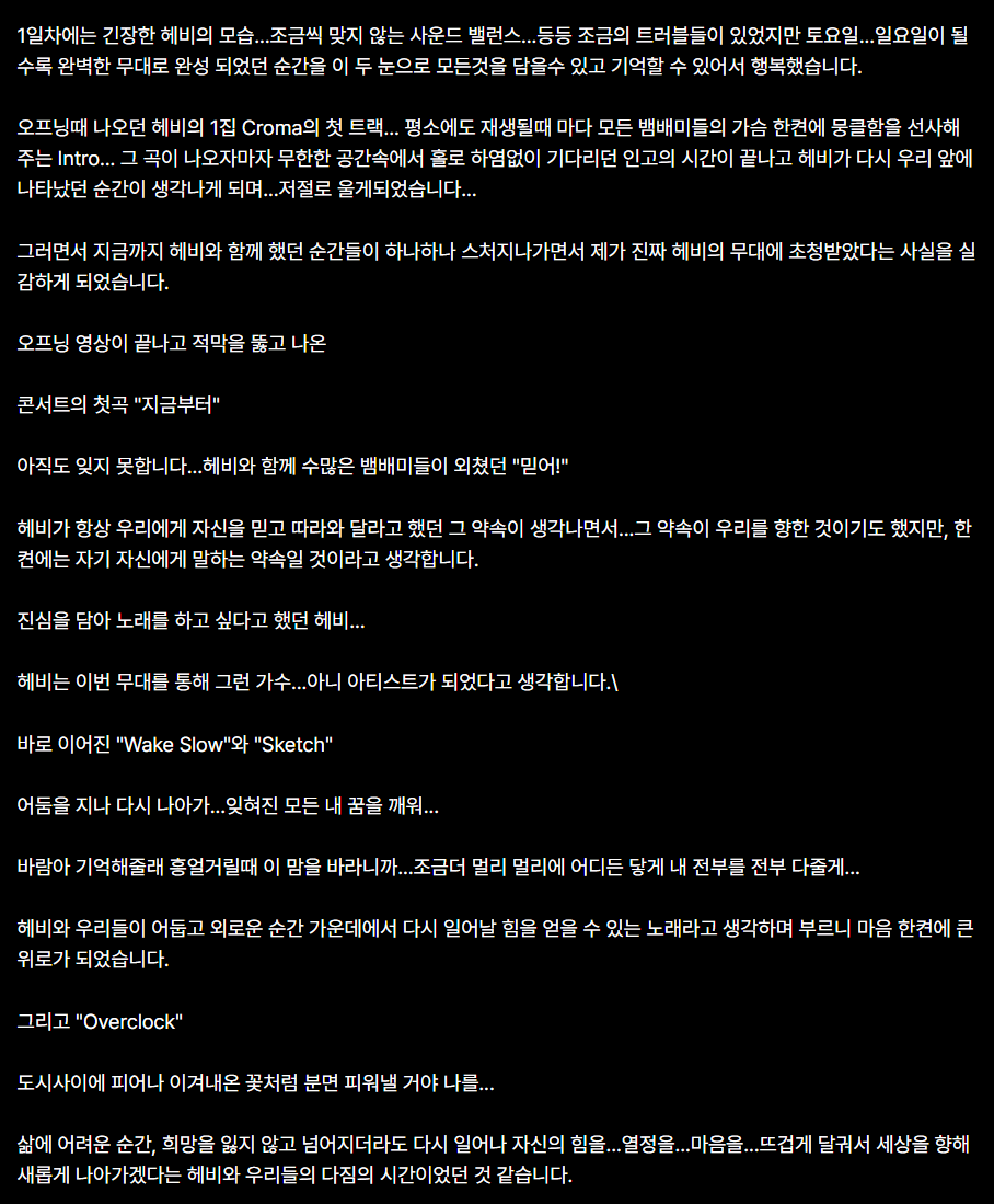 호잇호 tweet media