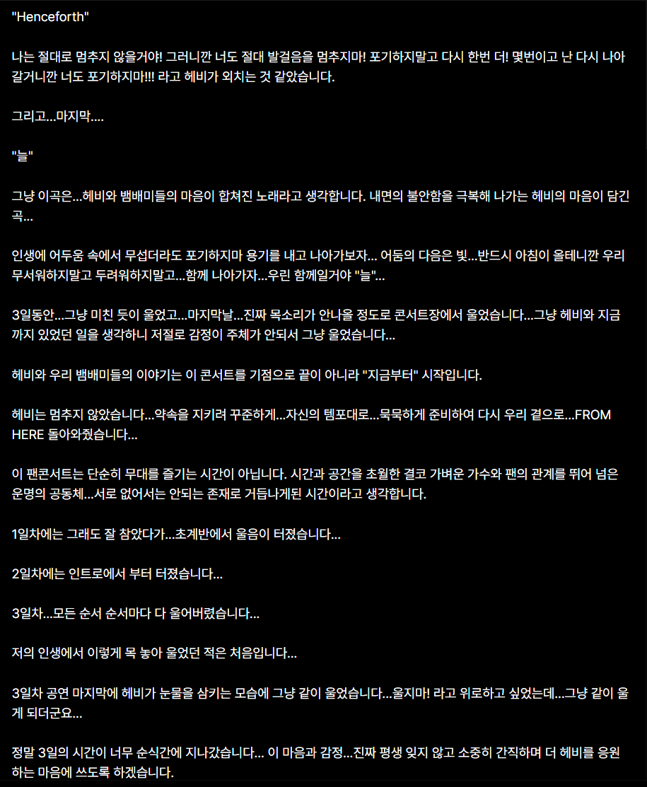 호잇호 tweet media