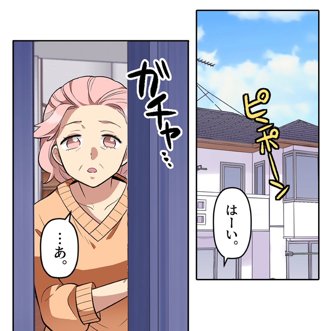 (6/7) 