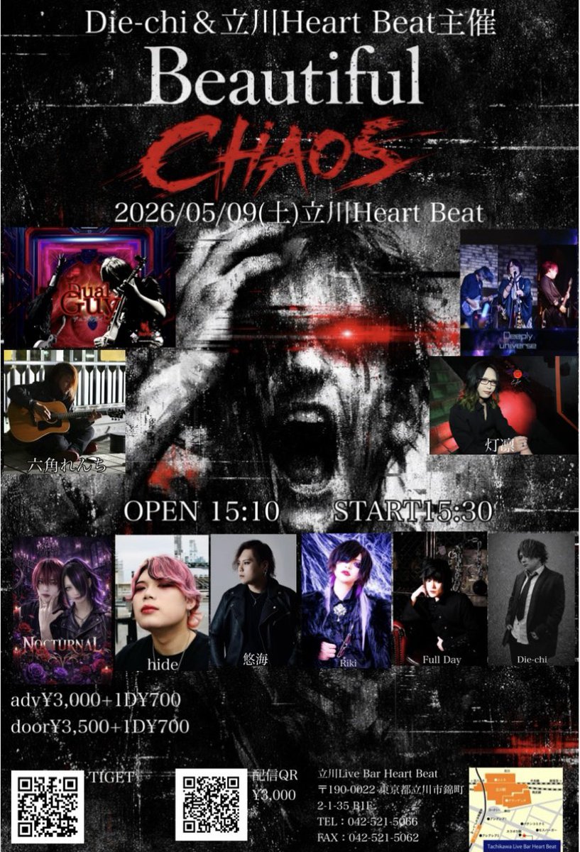 Deeply universe tweet media