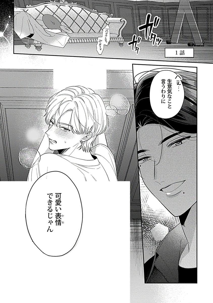 べのもと tweet media