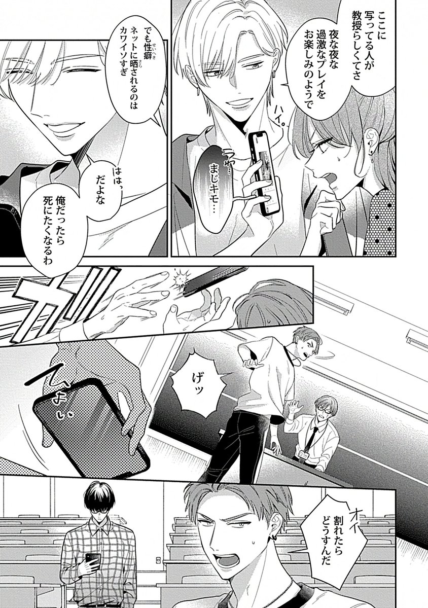 べのもと tweet media