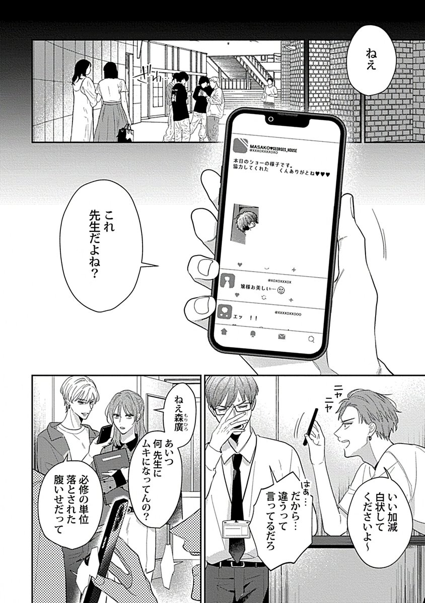 べのもと tweet media