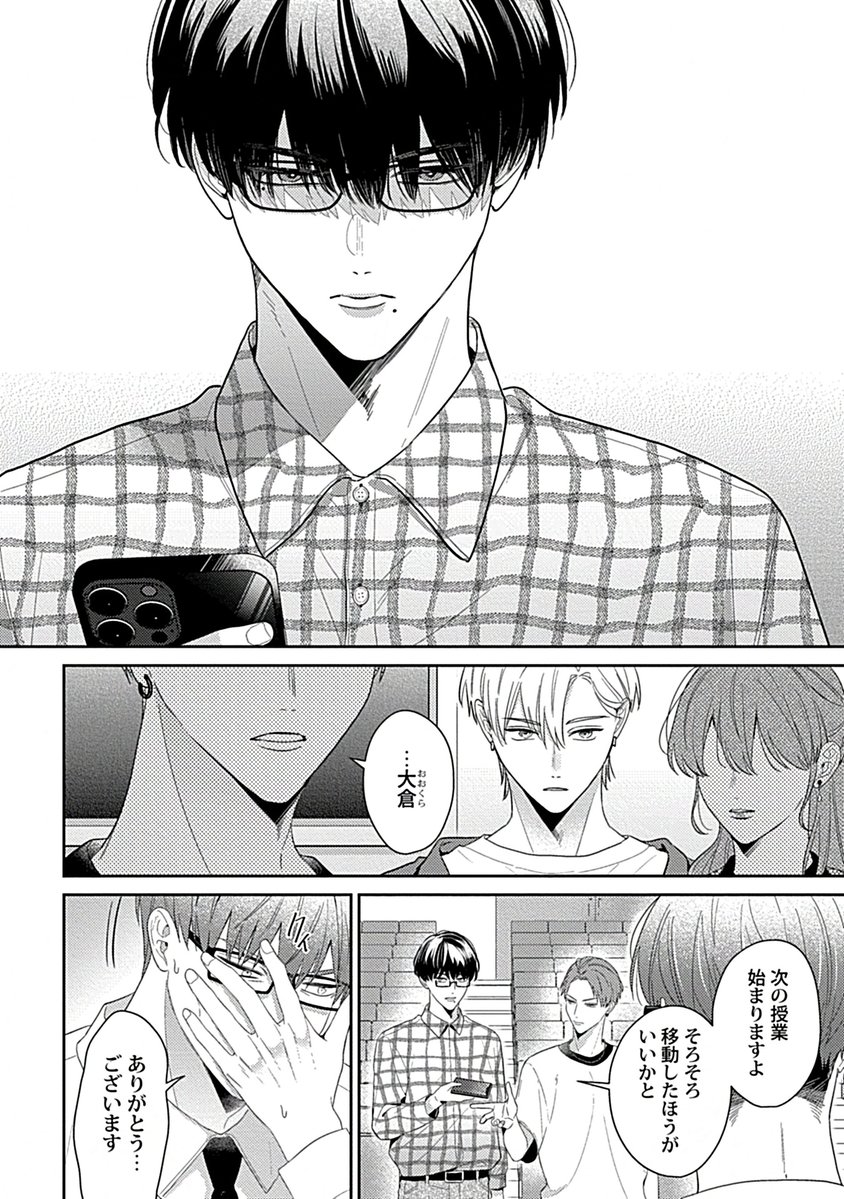 べのもと tweet media