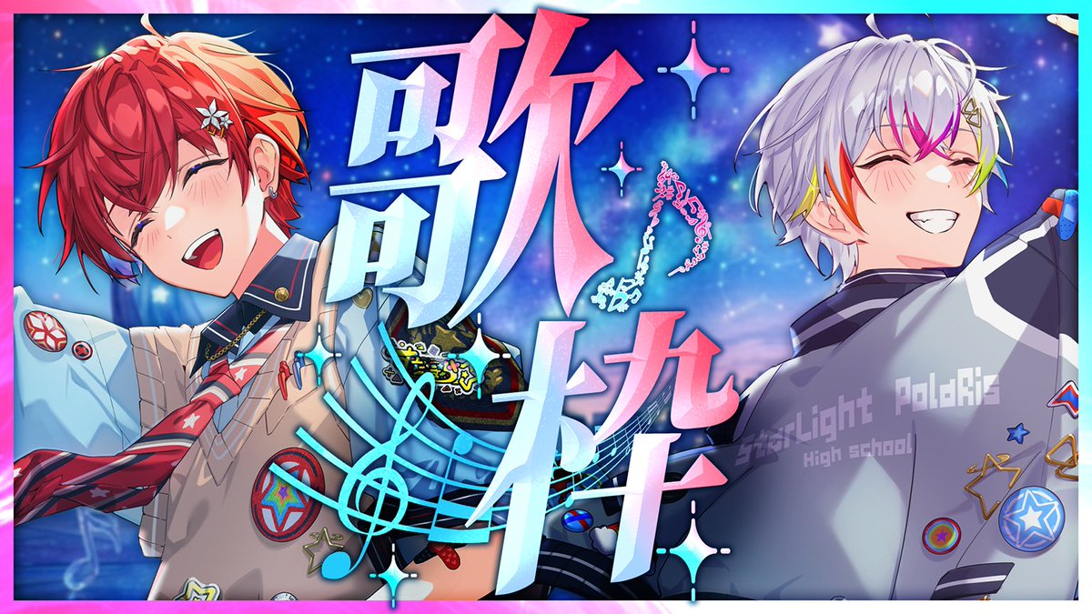 Relu(れる)🌟すたぽら tweet media