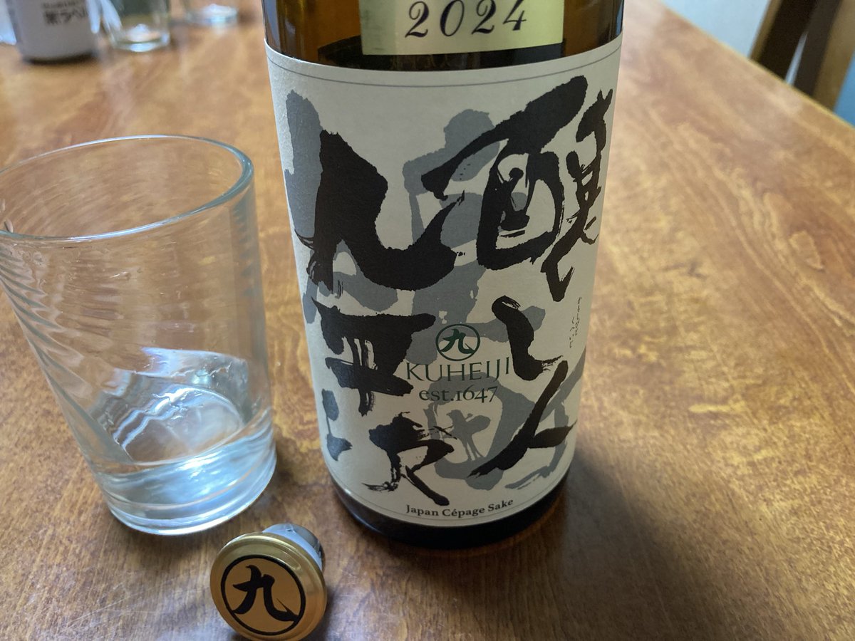最終日。