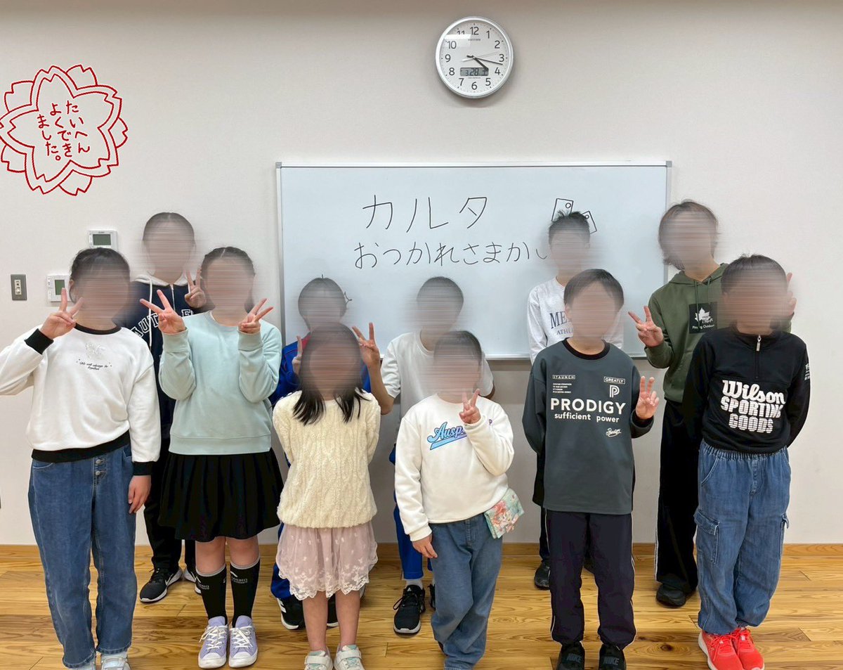 hatokawa_poteto's tweet photo. 先日、今年度かるた練習会に参加してくれた子どもたちへお楽しみ会を開きました✨レクをしたり6年間参加してくれた子へジュニア手作りの証書授与したり…🧑‍🎓
1年間お疲れ様！みんなありがとう！
引き続き来年度も頑張ります⭐️
#鳩ヶ谷 #鳩ヶ谷ジュニアリーダー https://t.co/bBsA4pw2y2