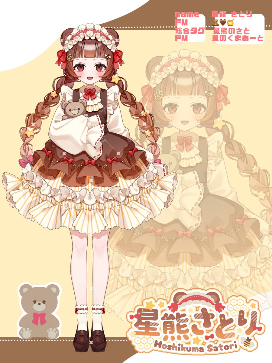 星熊 さとり@4/28ﾃﾞﾋﾞｭｰ tweet media