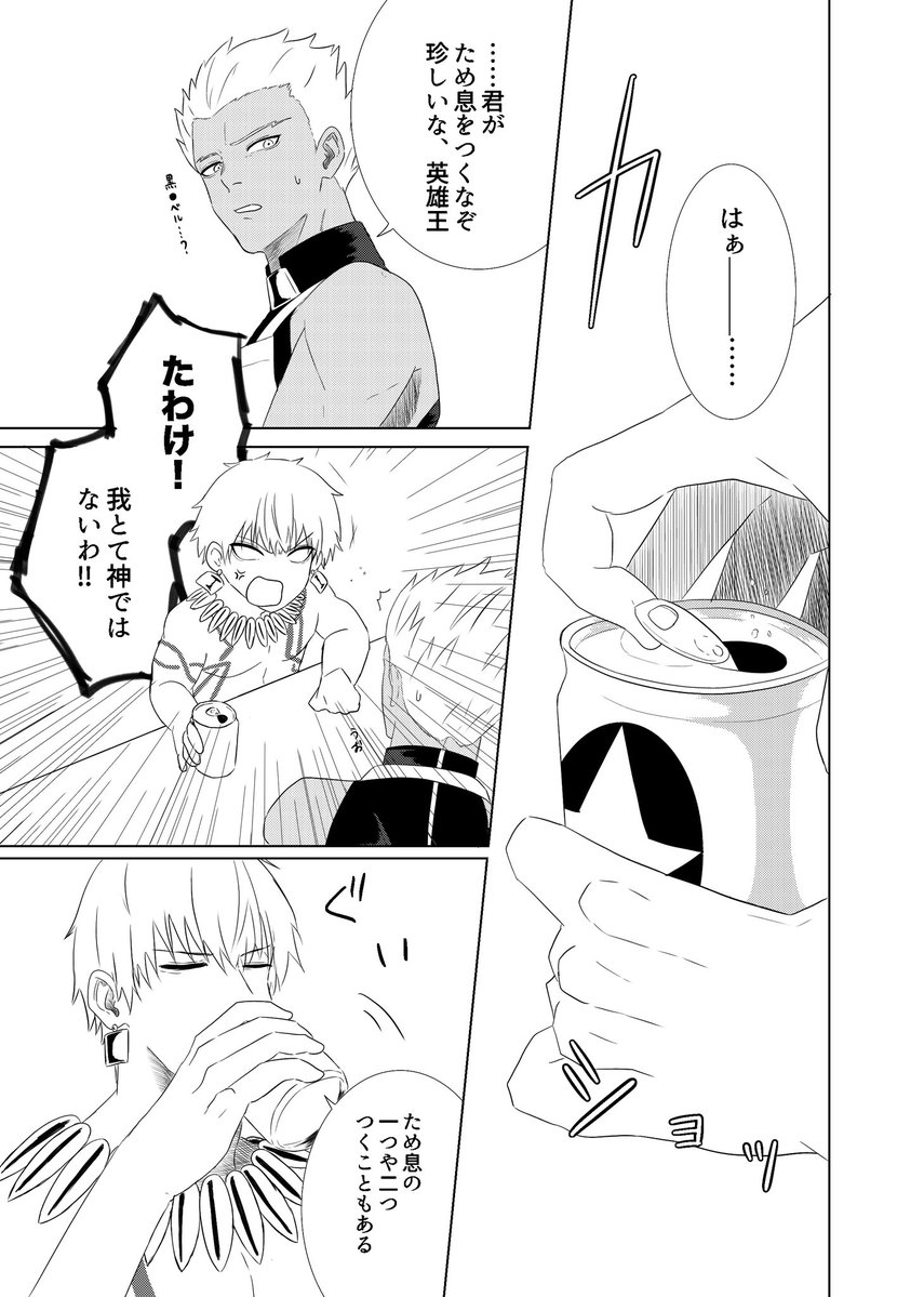 ぐろりあ tweet media