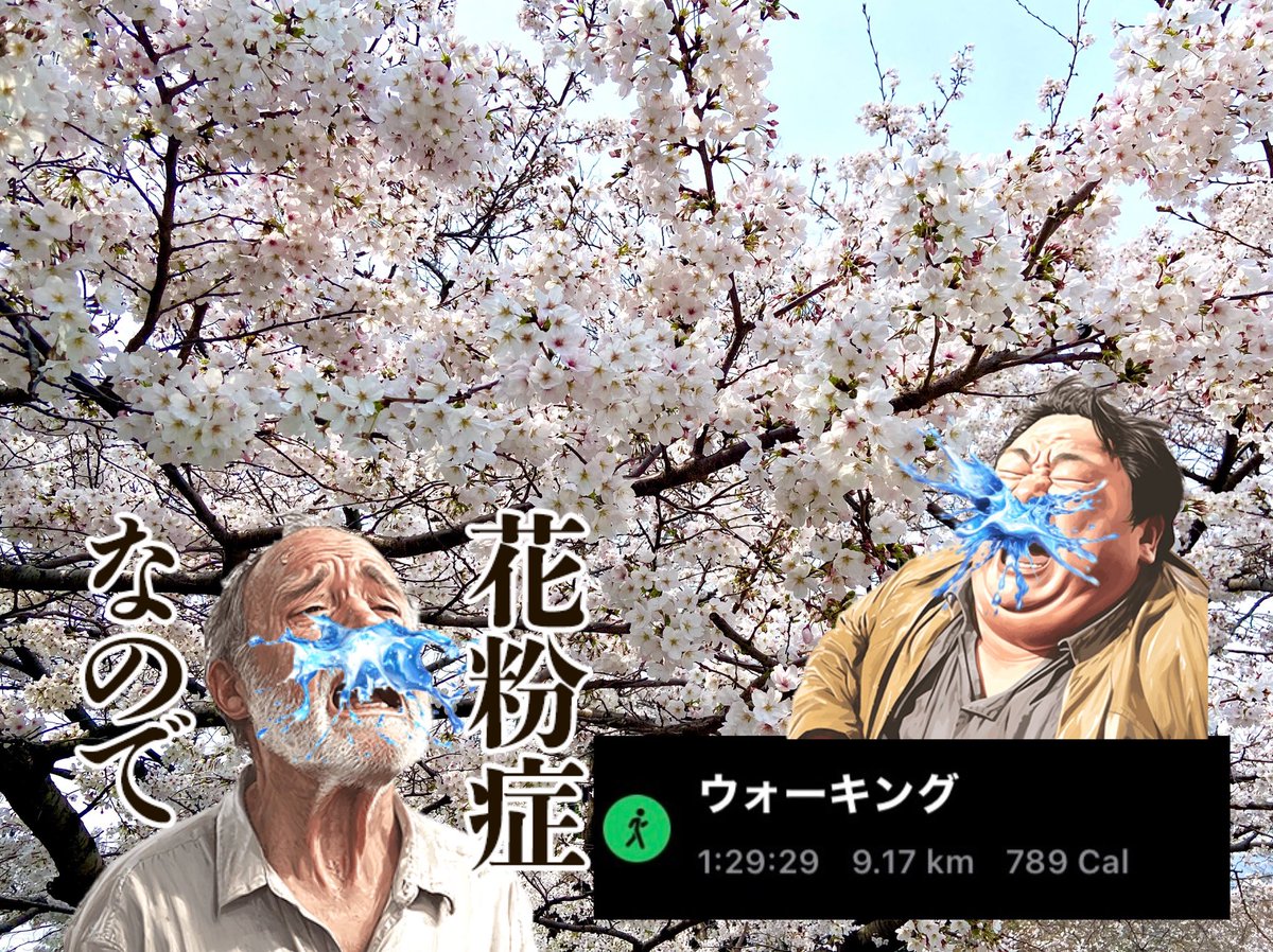 ピロピロ tweet media