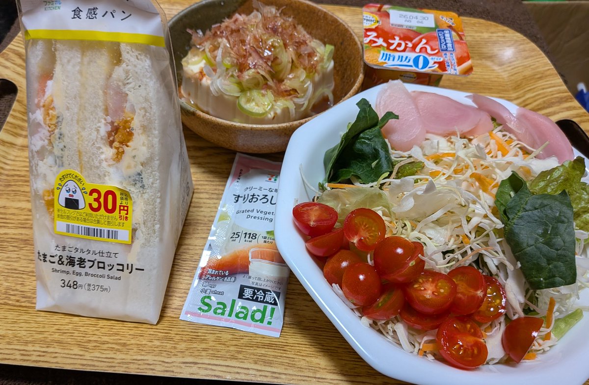 ねこみみ tweet media