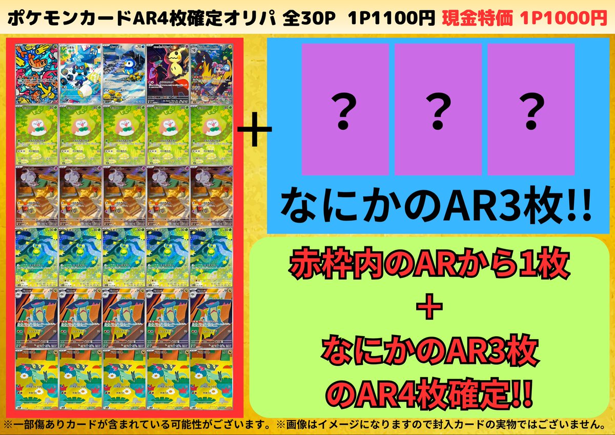 カドカーズ（可児店）ポケモンカード・ワンピースカード・遊戯王カード専門店 tweet media